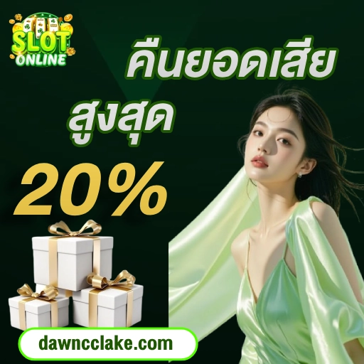slot สมาชิก ใหม่ รับ เครดิต ฟรี